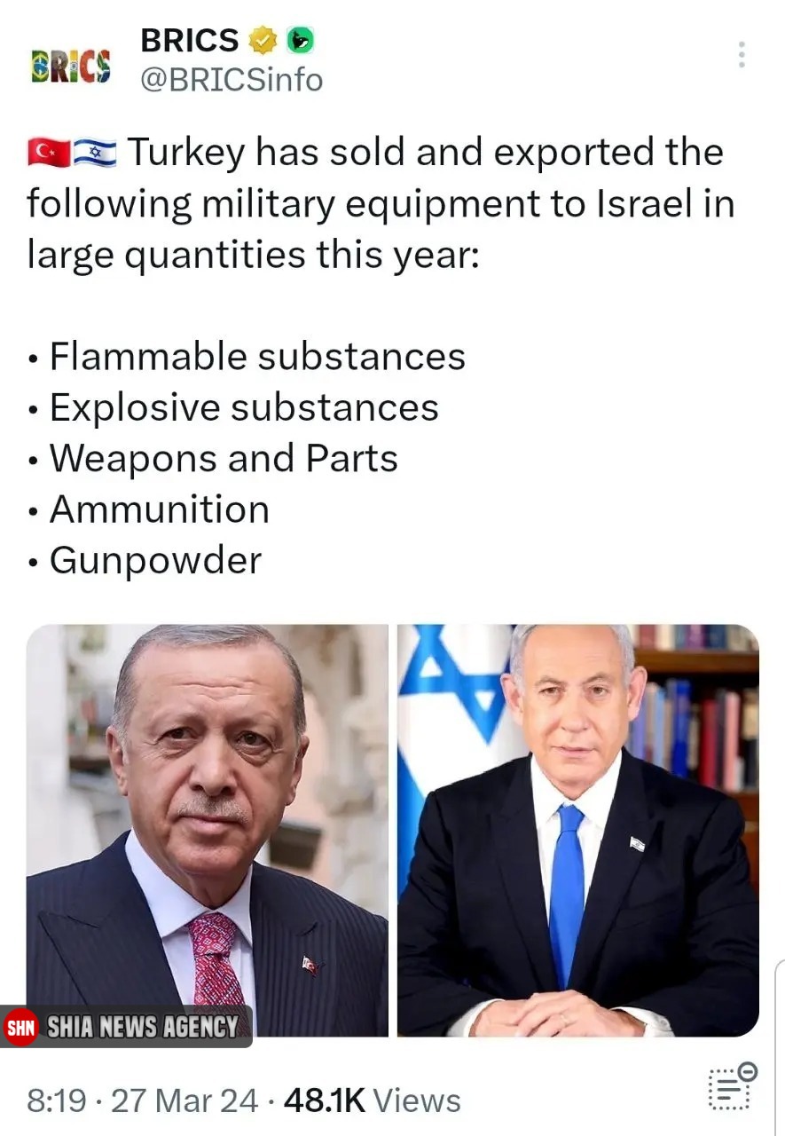 صادرات هزاران کیلو باروت و بمب توسط ترکیه به اسرائیل