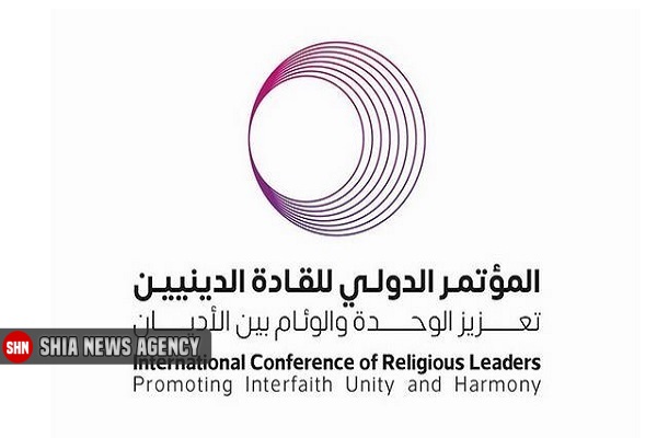 تأکید مقام مالزیایی بر گفت‌وگوی ادیان برای درک تنوع دینی