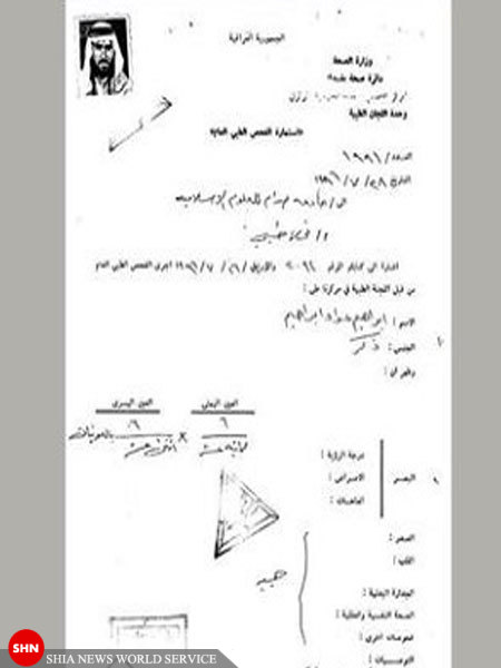 مدارک شناسایی و تحصیلی 