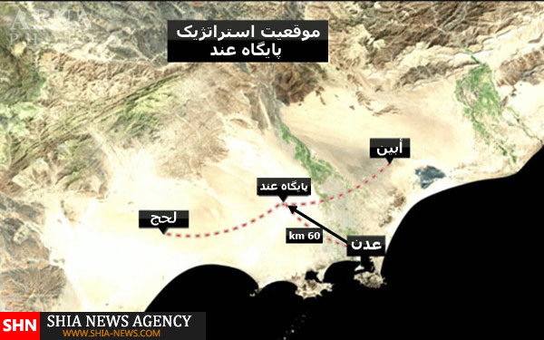 چرا عربستان سعودی سعی در تصرف العند دارد؟+نقشه