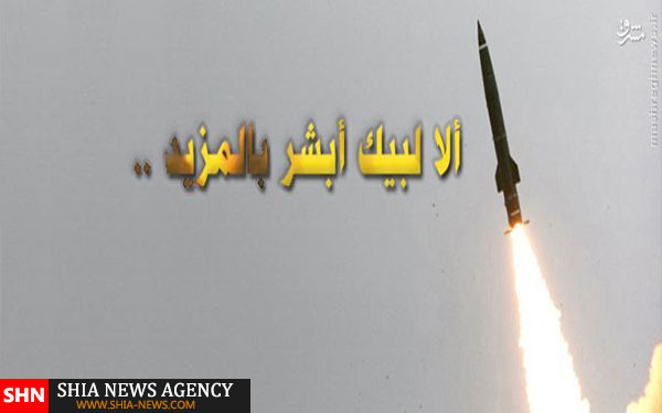افزایش تلفات حمله موشکی به پادگان متجاوزین اماراتی+تصاویر