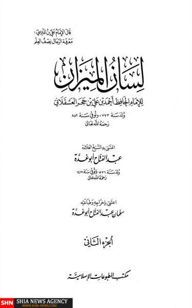 امام زمان(عج) با رای گیری تعیین می شود!