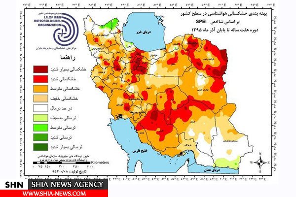 خشکسالی بسیار شدید مراکز مهم جمعیتی کشور