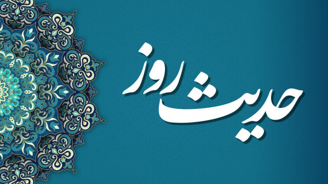 حدیث امام صادق (ع) درباره اهمیت استغفار