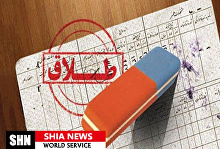 جلوگیری از طلاق توافقی 7 هزار زوج مازندرانی