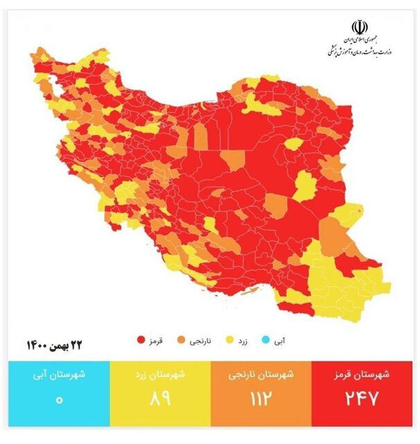 لیست کامل رنگ‌بندی کرونایی شهر‌های کشور