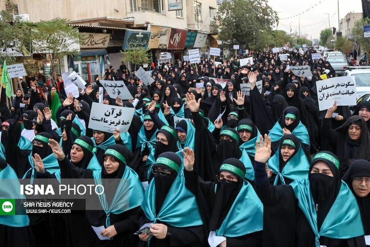 تصویر/ زنان قم کفن پوش شدند