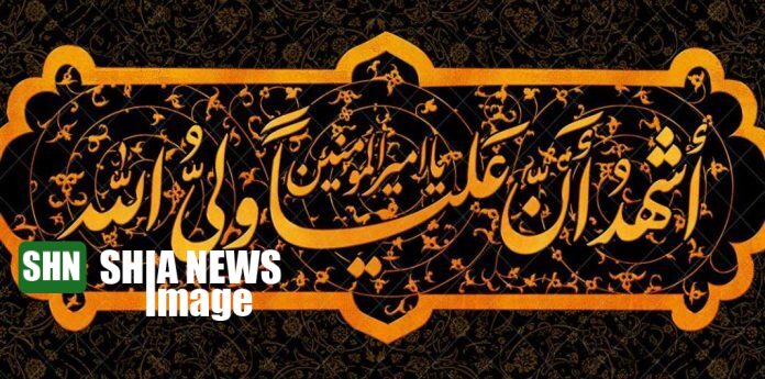 چرا شيعيان در اذان بر ولايت علي(ع) شهادت مي‌دهند؟