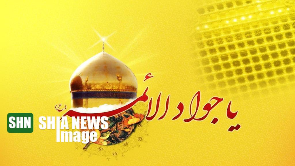 سه کلید رضایت الهی در کلام امام جواد (ع)