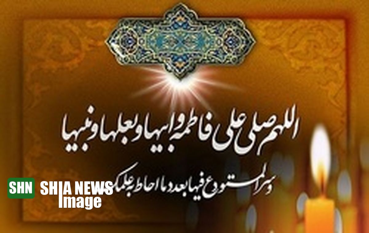 ختم صلوات حضرت فاطمه (سلام‌الله‌علیها) برای حاجات