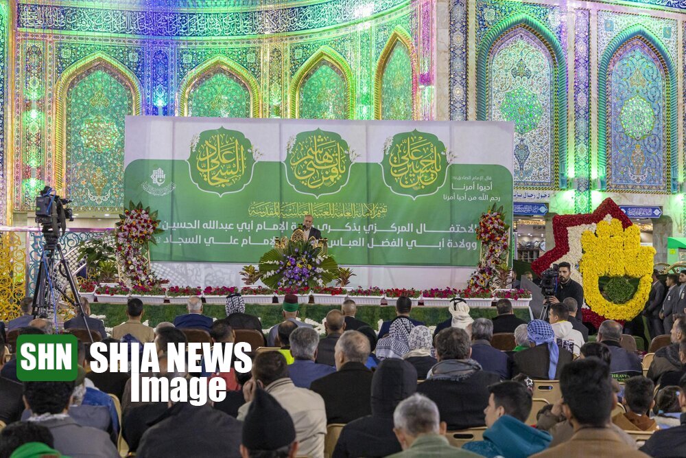 آستان مقدس حضرت عباس (ع) جشن ولادت امام حسین (ع) را برگزار کرد