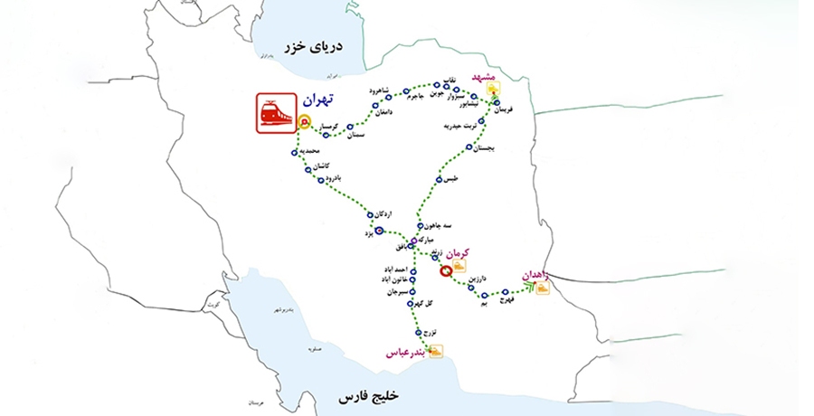 طولانی ترین مسیر ریلی ایران کدام است؟