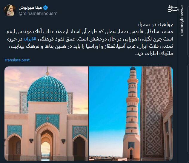 مسجد سلطان قابوس صحار عمان