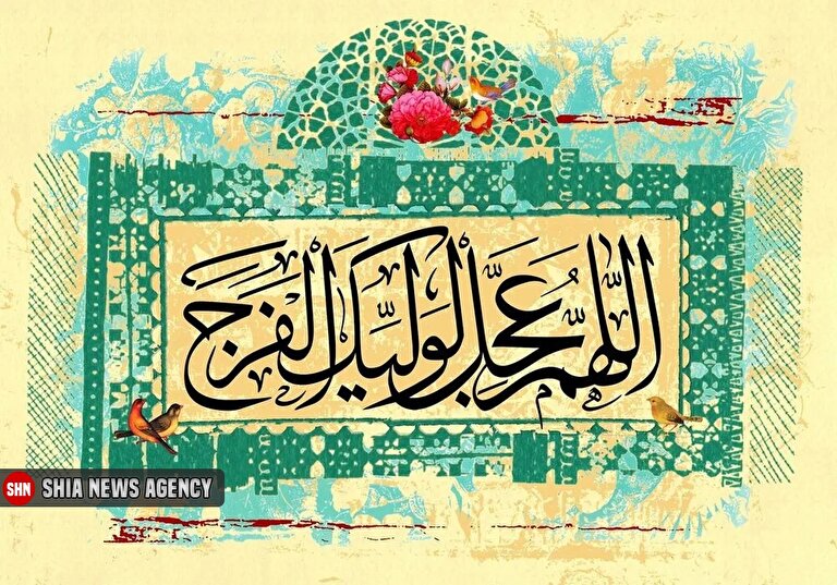 اثبات امامت امام زمان(عج) در کودکی