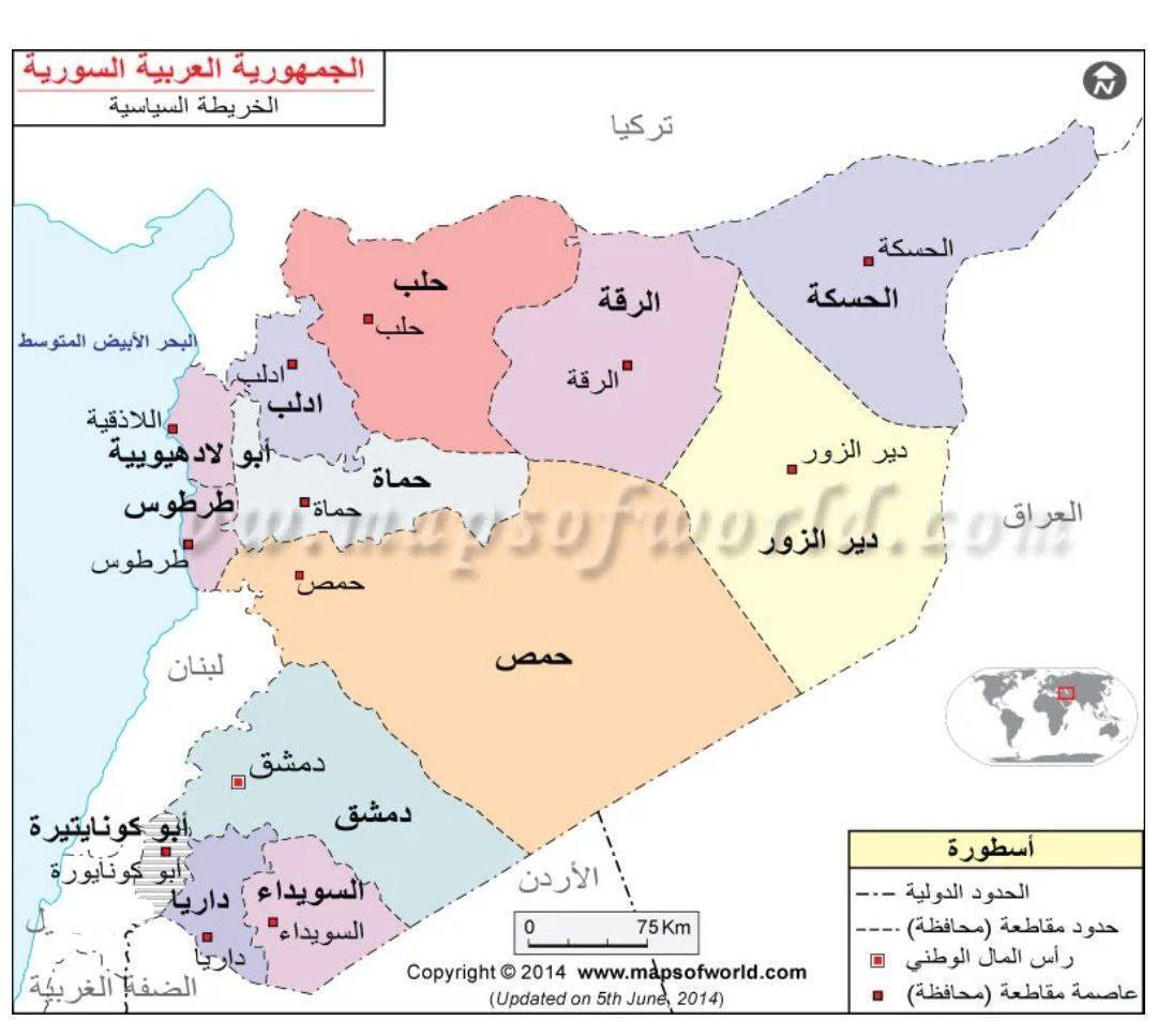 یک شهر جدید در سوریه سقوط کرد